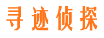 滨江外遇调查取证